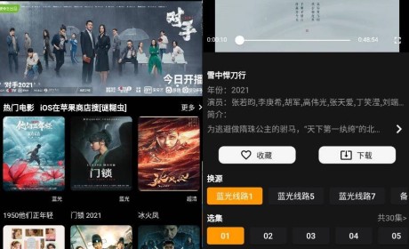 安卓心爱影视v1.0.4纯净版 全部是蓝光线路