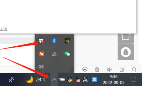 windows11关闭系统杀毒教程