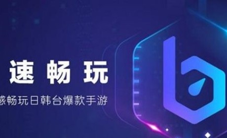 几款免费加速器 安卓/IOS/PC都有