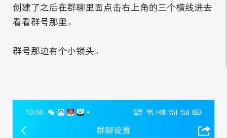 Q群无限拉人不频繁技术