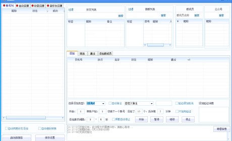微麒麟爆粉正版