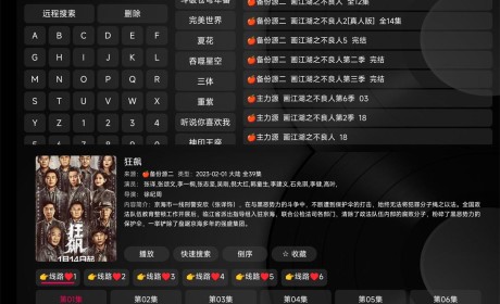 小苹果影视TV版v1.0.9纯净版