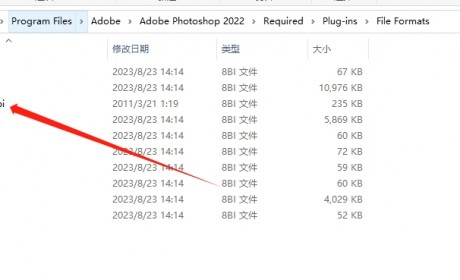 photoshop无法打开ICO文件插件工具