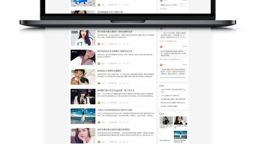 WordPress博客自媒体模板RabbitV2.0-湖畔网