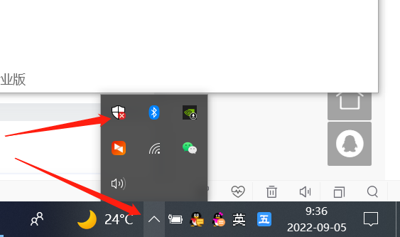 windows11关闭系统杀毒教程-湖畔网