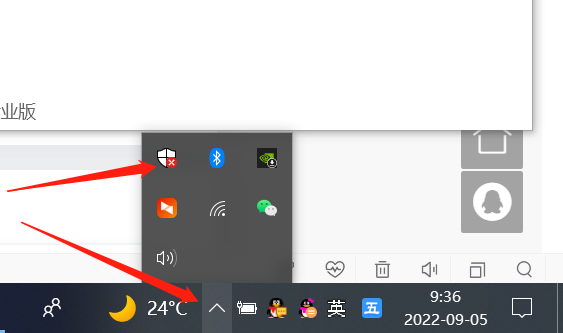 windows11关闭系统杀毒教程插图