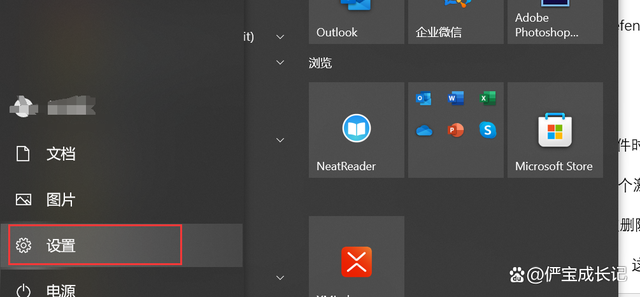 如何关掉win10电脑自带杀毒软件及添加信任-湖畔网