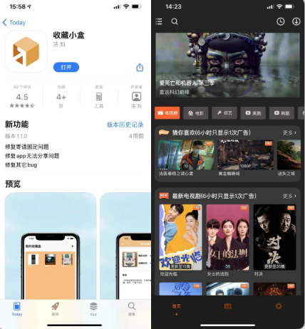 全新看片神器，蓝光无码，支持双端！爽到爆！！-湖畔网