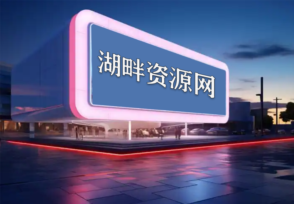 微信不需要工具多开方法-湖畔资源网