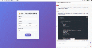 图片[11]-一个插件，免费使用所有顶级大模型（Claude、Gemini、Grok、GPT、Sora2）-湖畔资源网