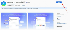 图片[13]-一个插件，免费使用所有顶级大模型（Claude、Gemini、Grok、GPT、Sora2）-湖畔资源网