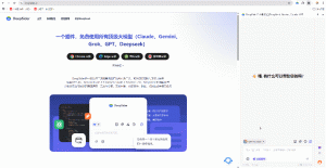 图片[5]-一个插件，免费使用所有顶级大模型（Claude、Gemini、Grok、GPT、Sora2）-湖畔资源网
